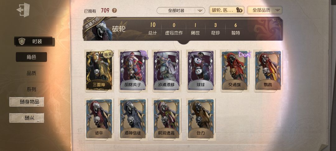 今天刚拿到海滩车,也是全皮了 1