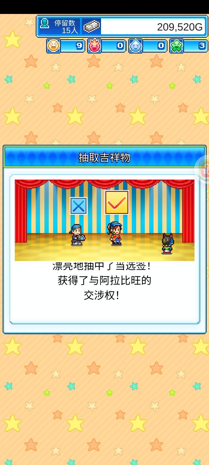 动态图片 4