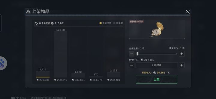 ber?被资本做局了?截图