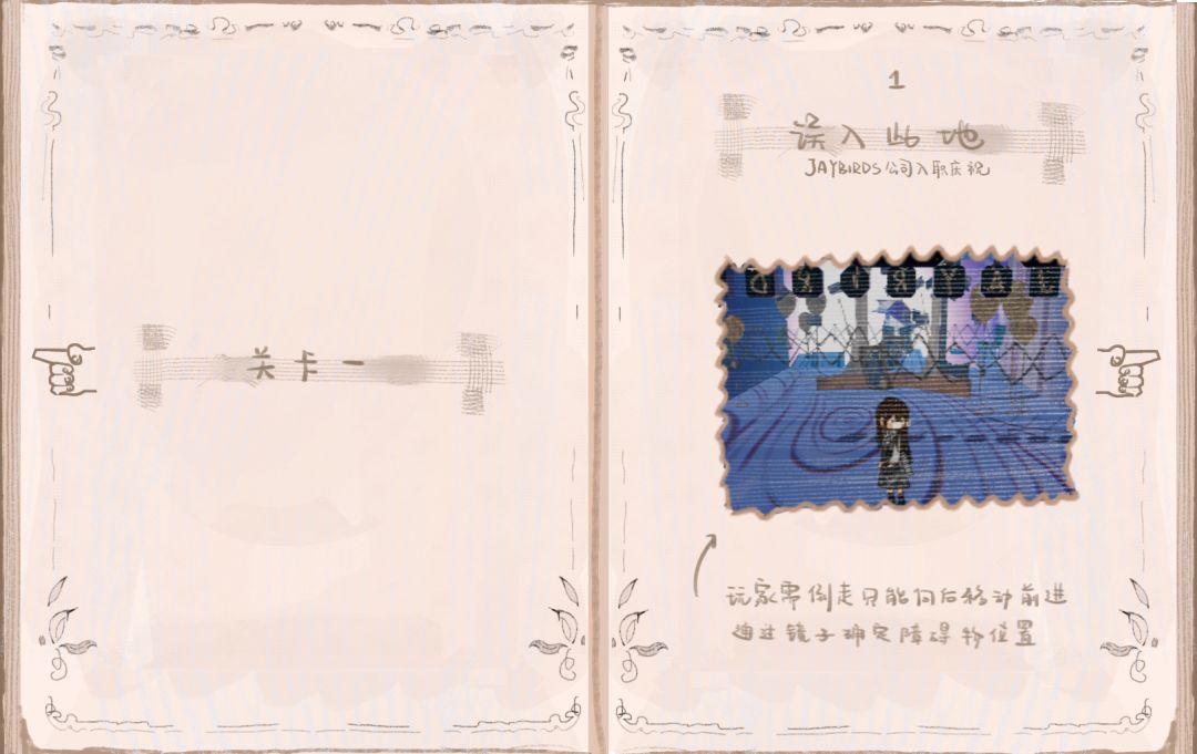 《误构》游戏指南 更新中…… 2
