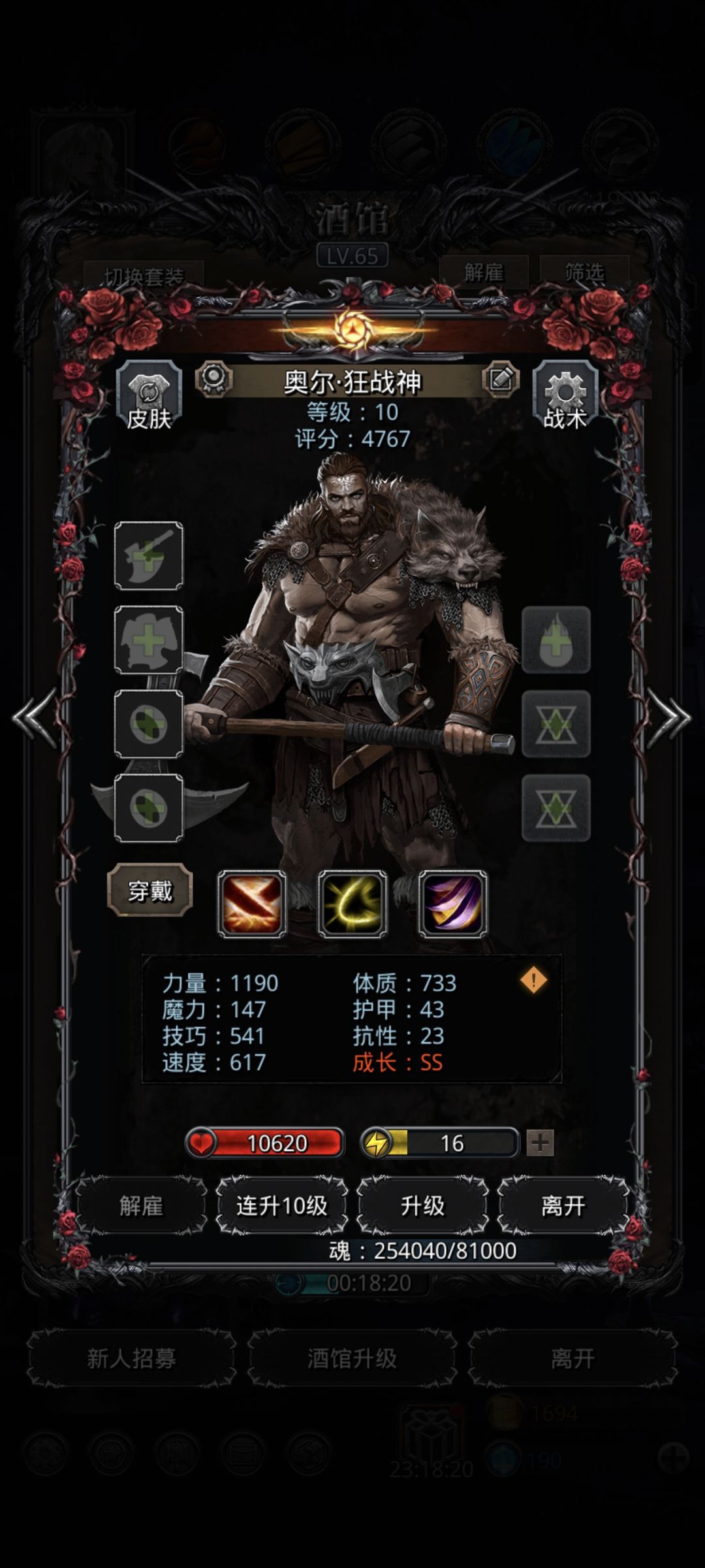 双倍酒馆收益成果 2