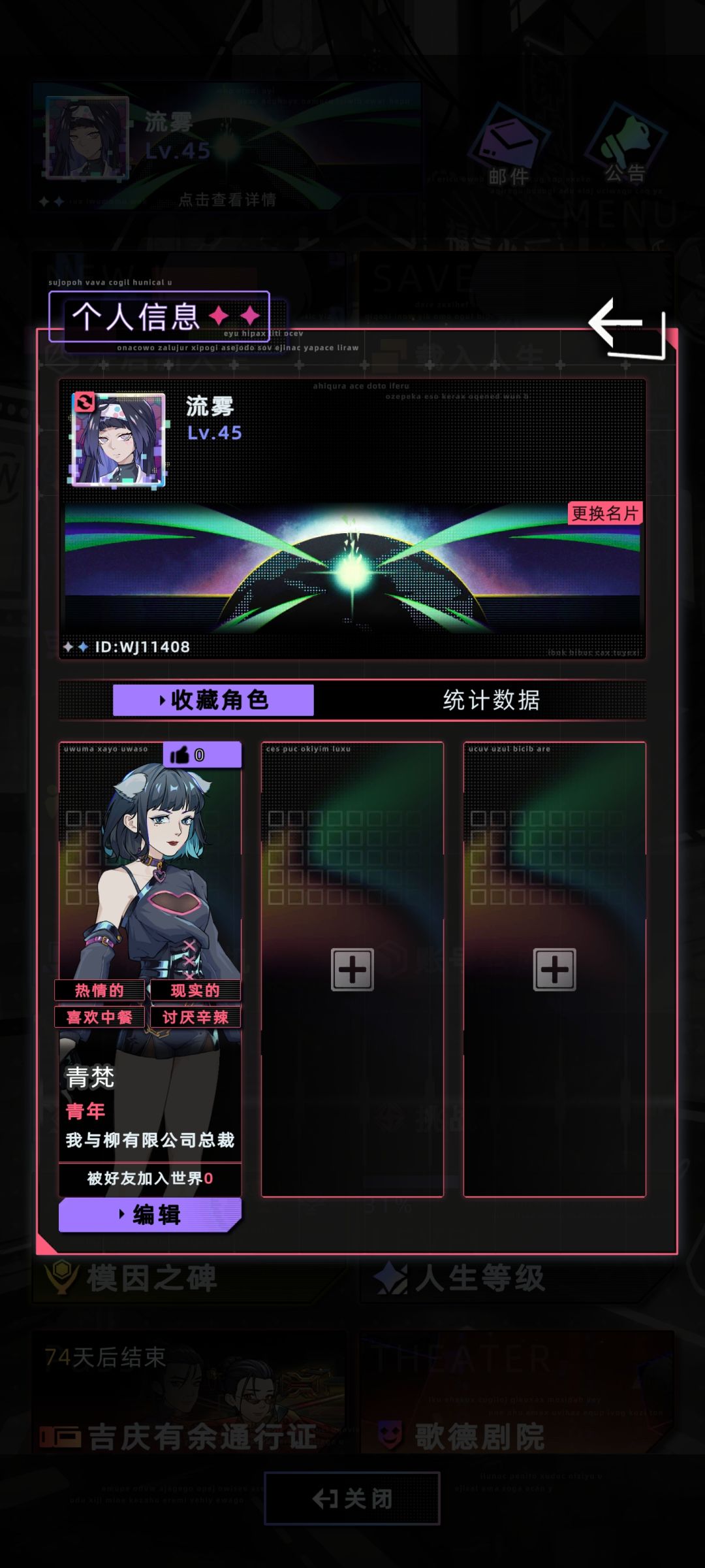 二代狐耳,自带可爱范式,求互换狐耳和龙角 1