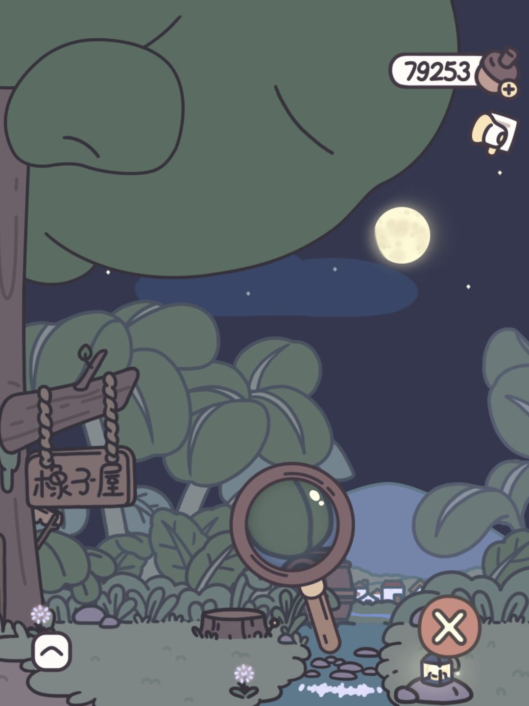 新日记《七星瓢虫🐞》 2
