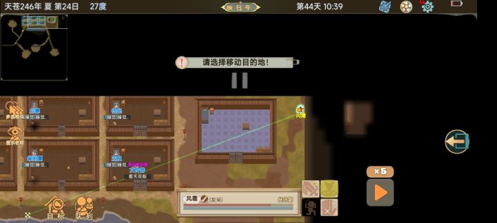 这个洞府怎么进去？截图