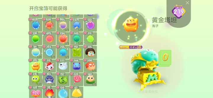1截图