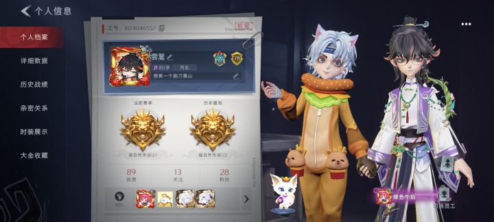 找兔子截图