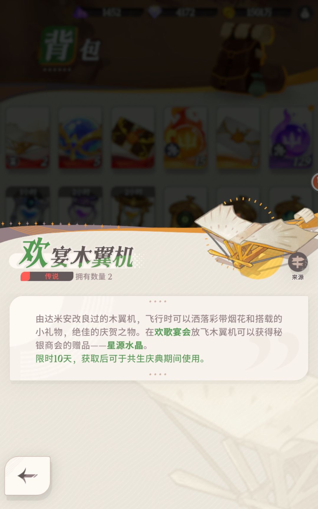 这个怎么用啊?我现在还剩两天就过期了。 1