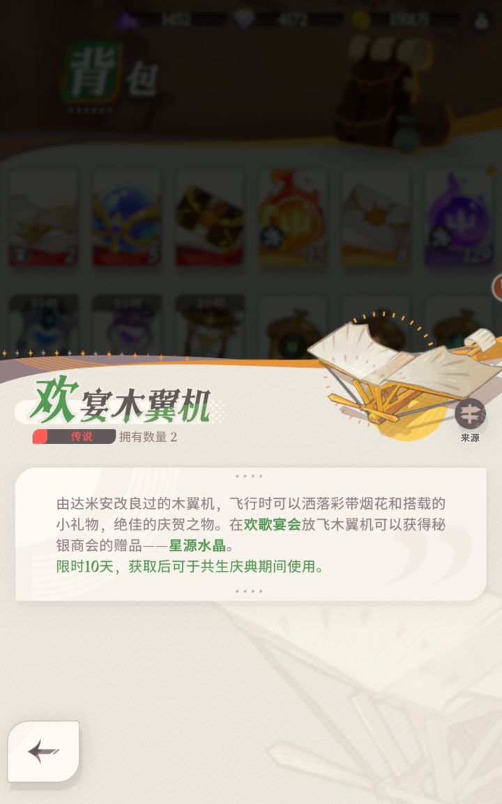 这个怎么用啊？我现在还剩两天就过期了。截图