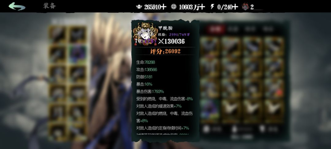 50万的血量怎么堆啊 2