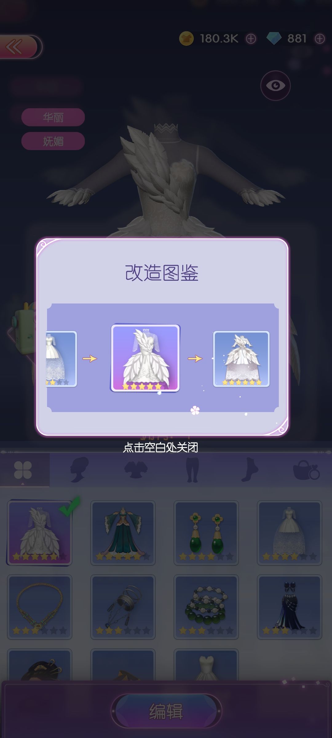 动态图片 3