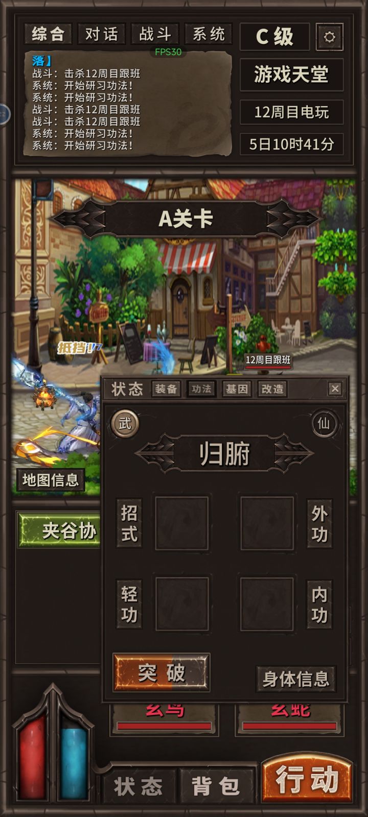 大佬帮我看看截图