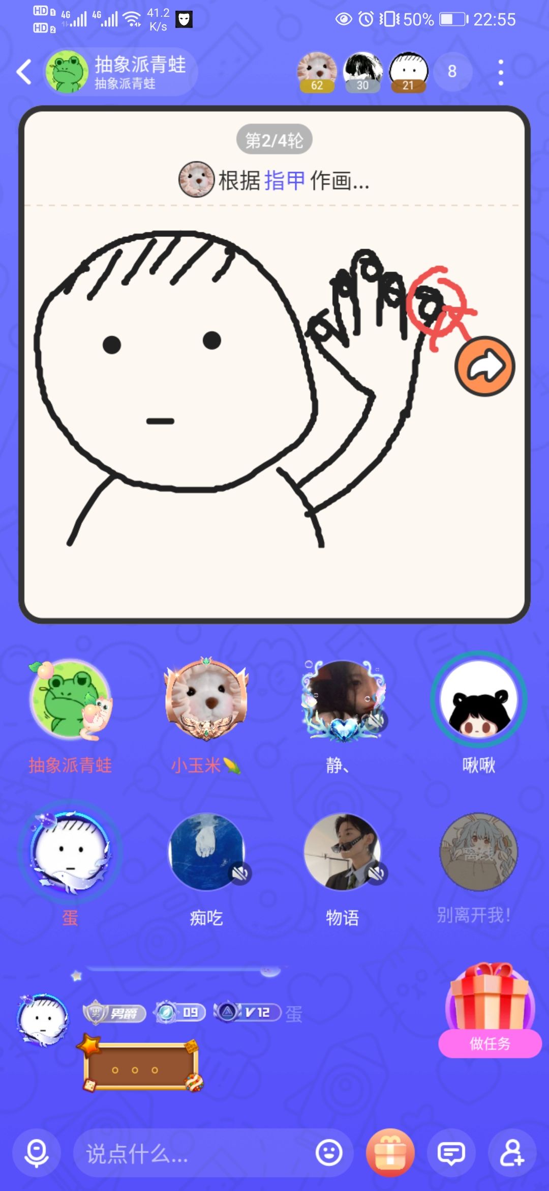 动态图片 3