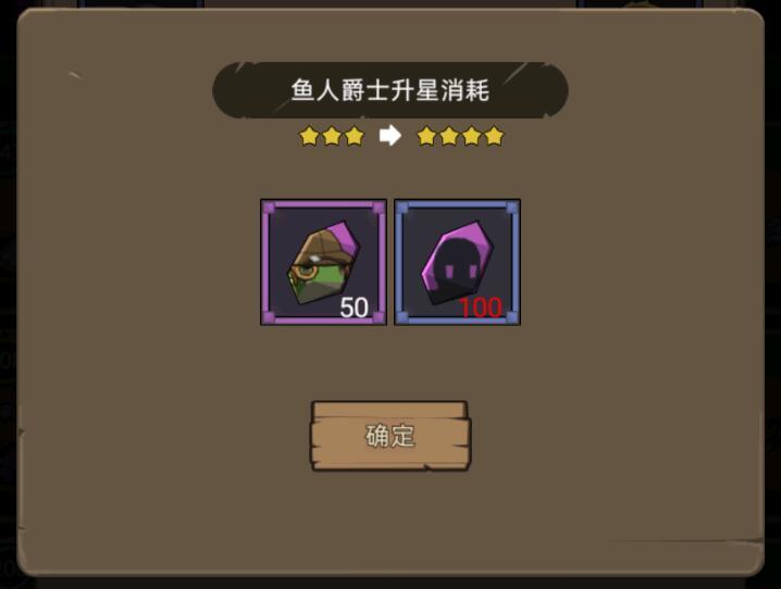 不能指定蓝色碎片吗?一定要用万能? 1