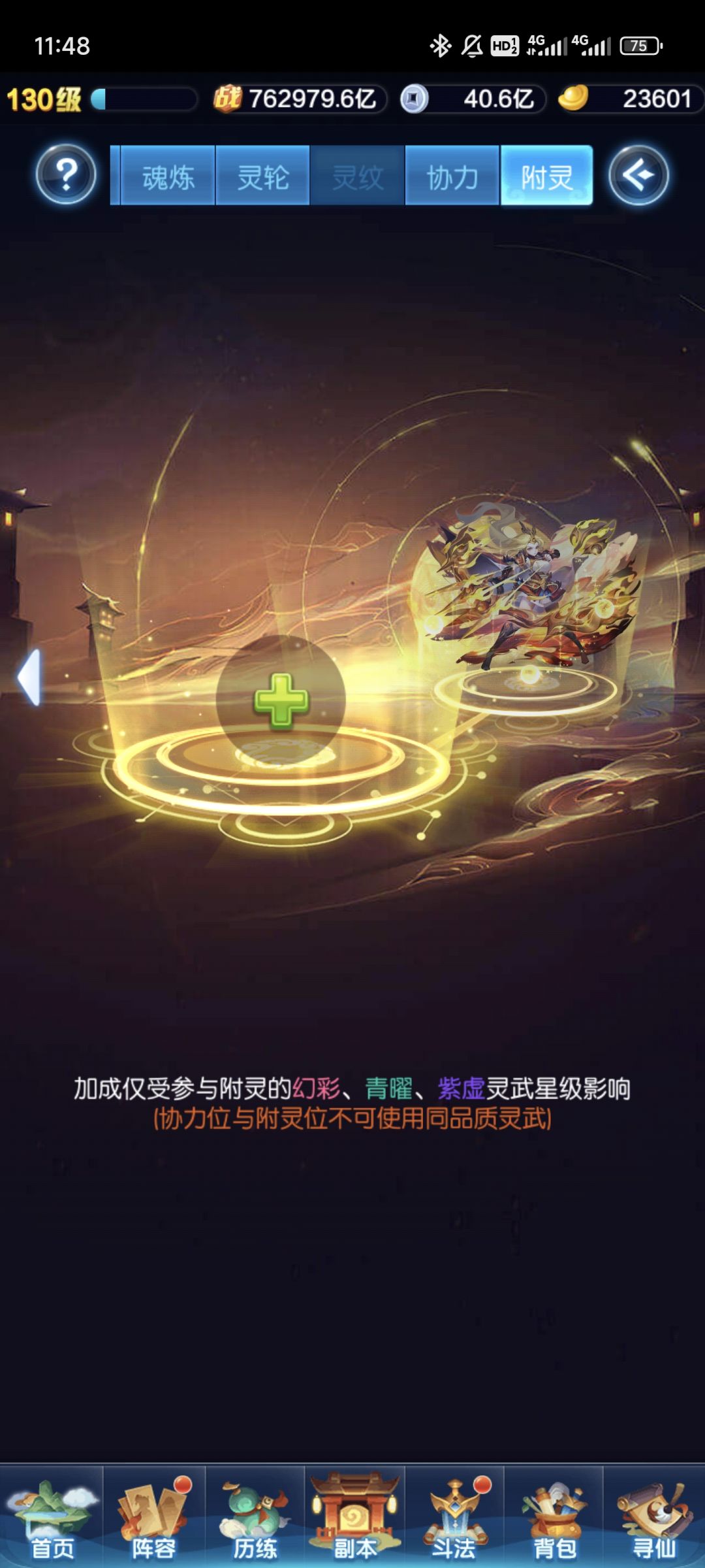 求助 1
