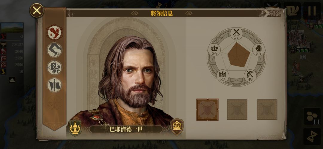 不同的巴耶济德一世 1