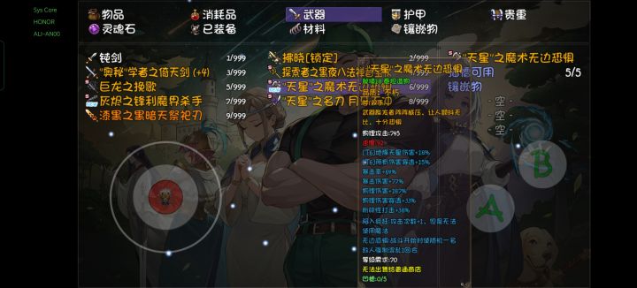 艰难刮过18层掉得红词条加在这？？？？截图