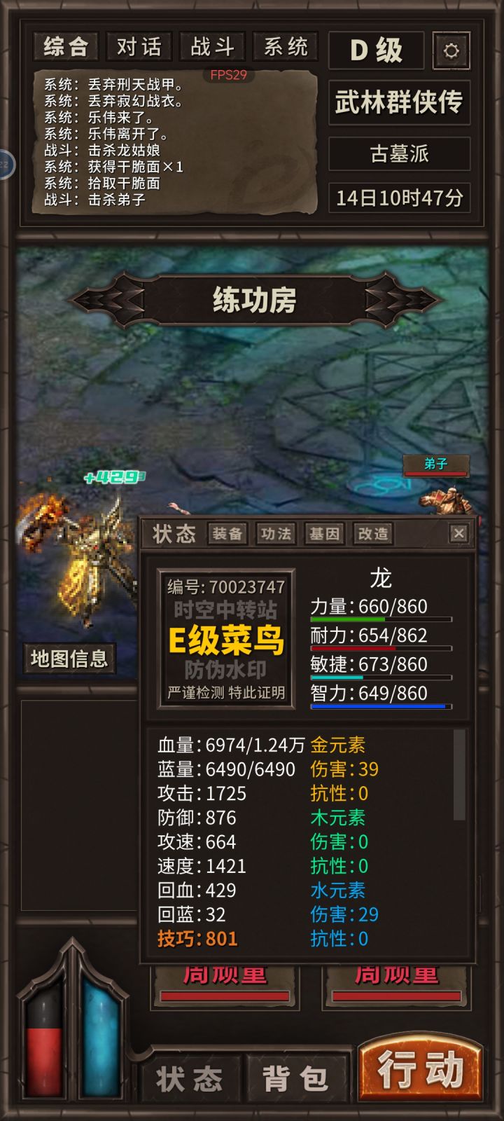运十牛批截图