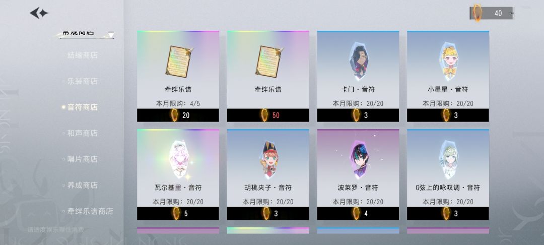 优先换票还是碎片?? 1