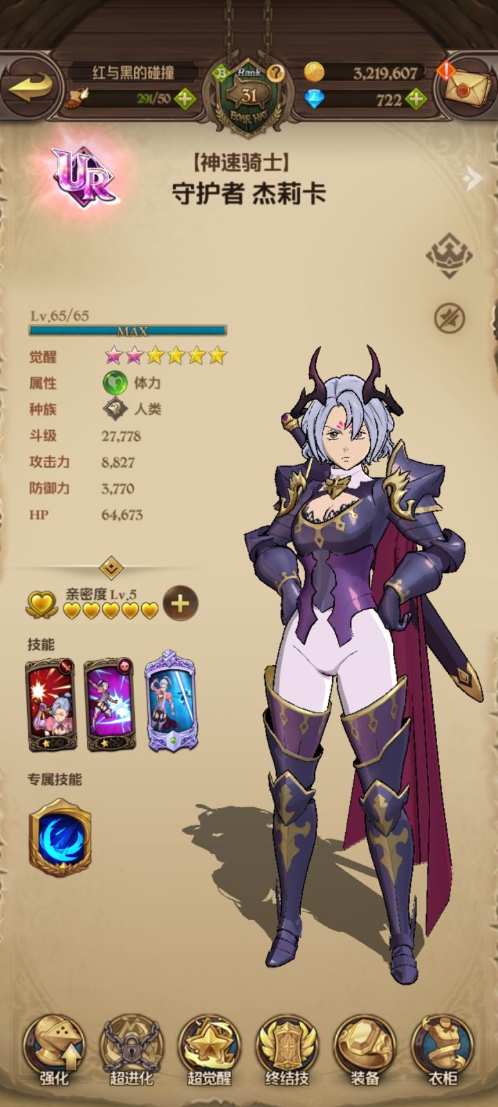 难不难办截图