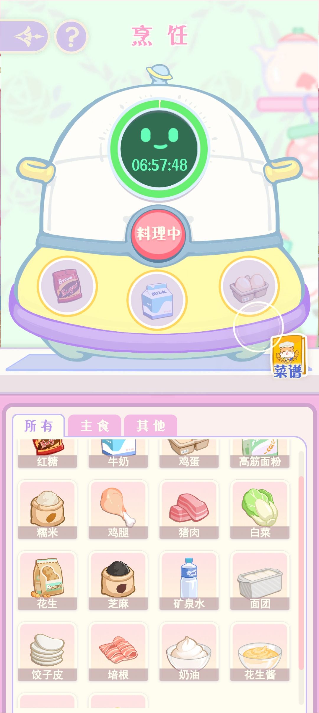 隐藏!! 1