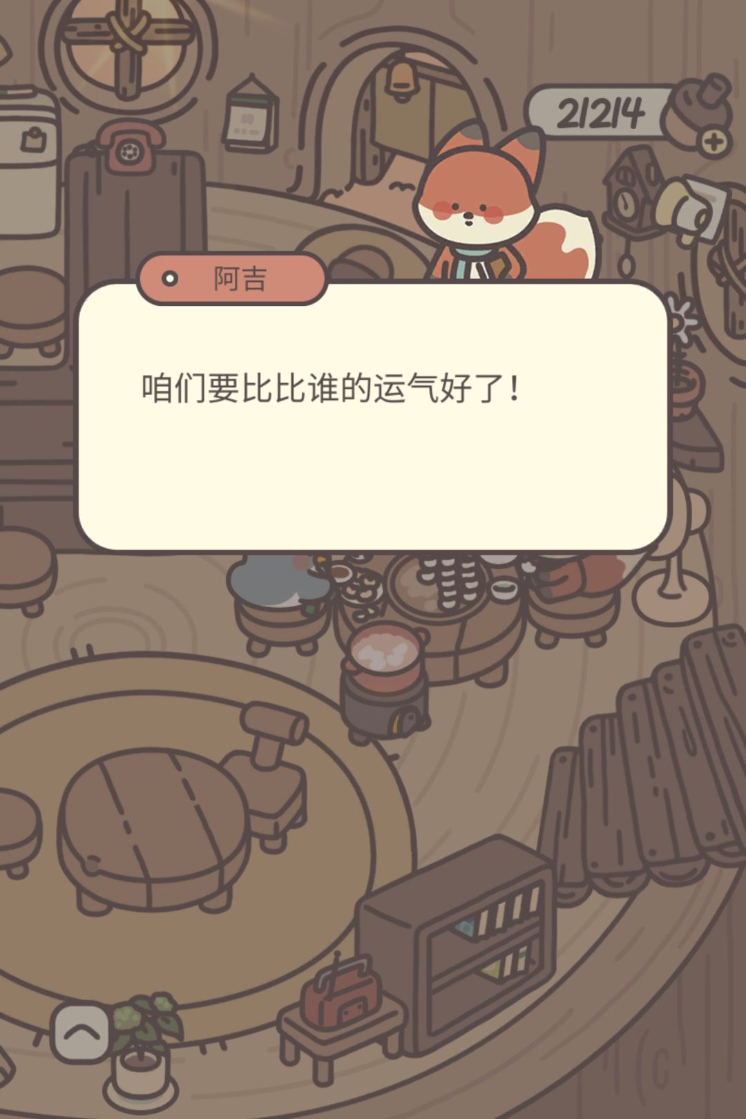 哈哈三小只一起过年吃饭啦 8