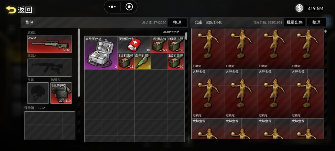 爆率还是有点低啊,劳管🙃 2