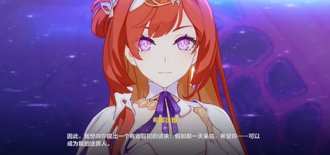 薇塔早就说过自己是神明的送葬人截图