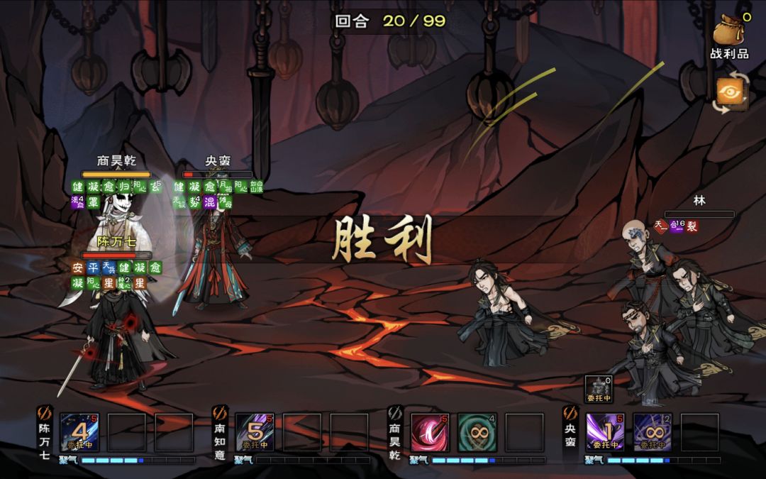 剑出—谪仙！！！ 4