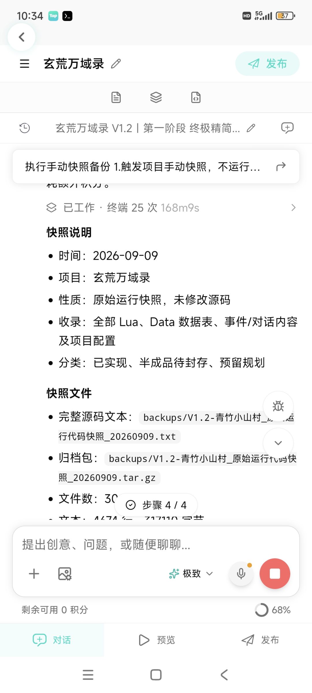 求助 1