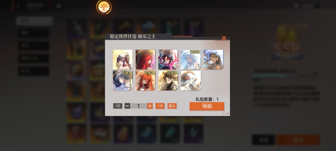 我现在这个阵容选什么好 2