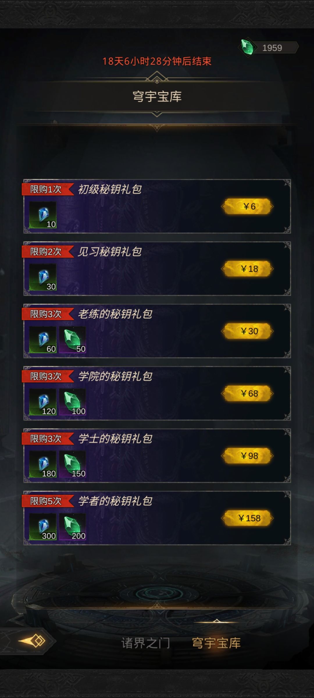 纪念一下自己欧皇时刻 1