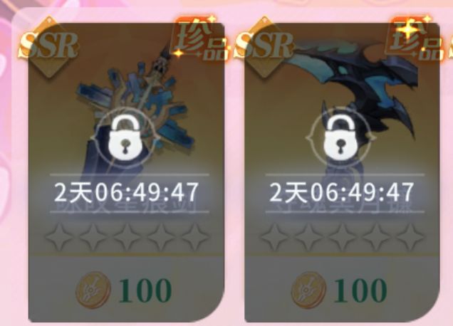 珍品圣器和天极魔灵推迟时间! 1