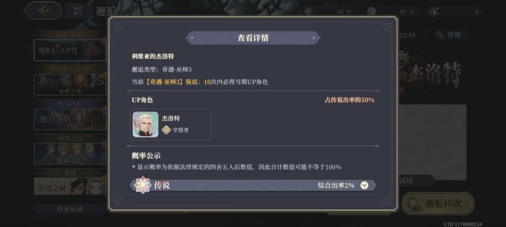就……很夸张截图