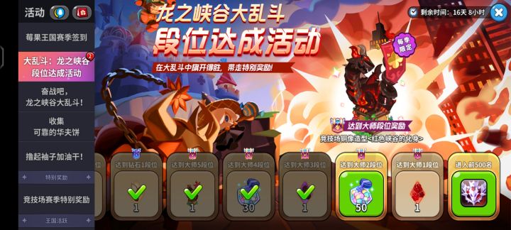 前五百都没大师1截图
