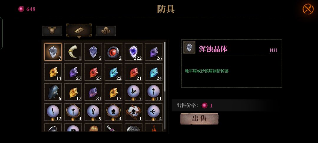 动态图片 4