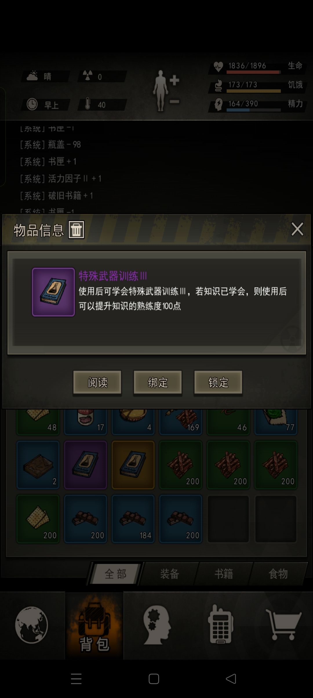 赌书匣:王者归来 2