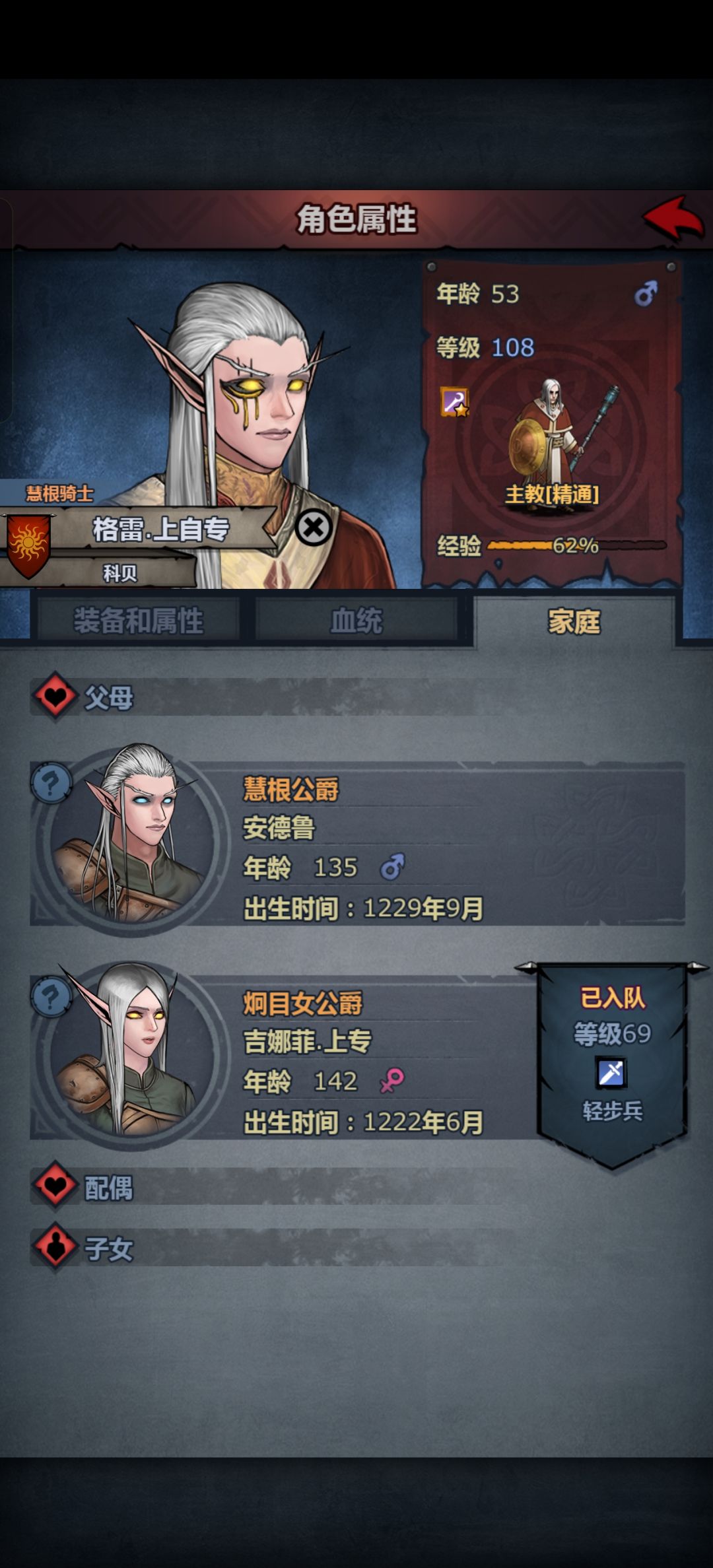 最近被精灵逼疯了！！！ 4