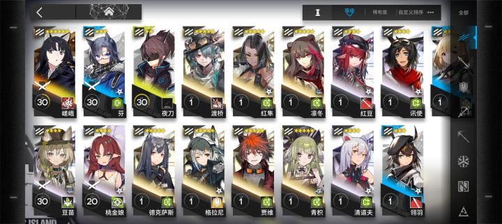 先锋推荐练啥截图