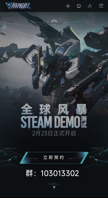 解限机全球风暴正式测试！即将公测！😂