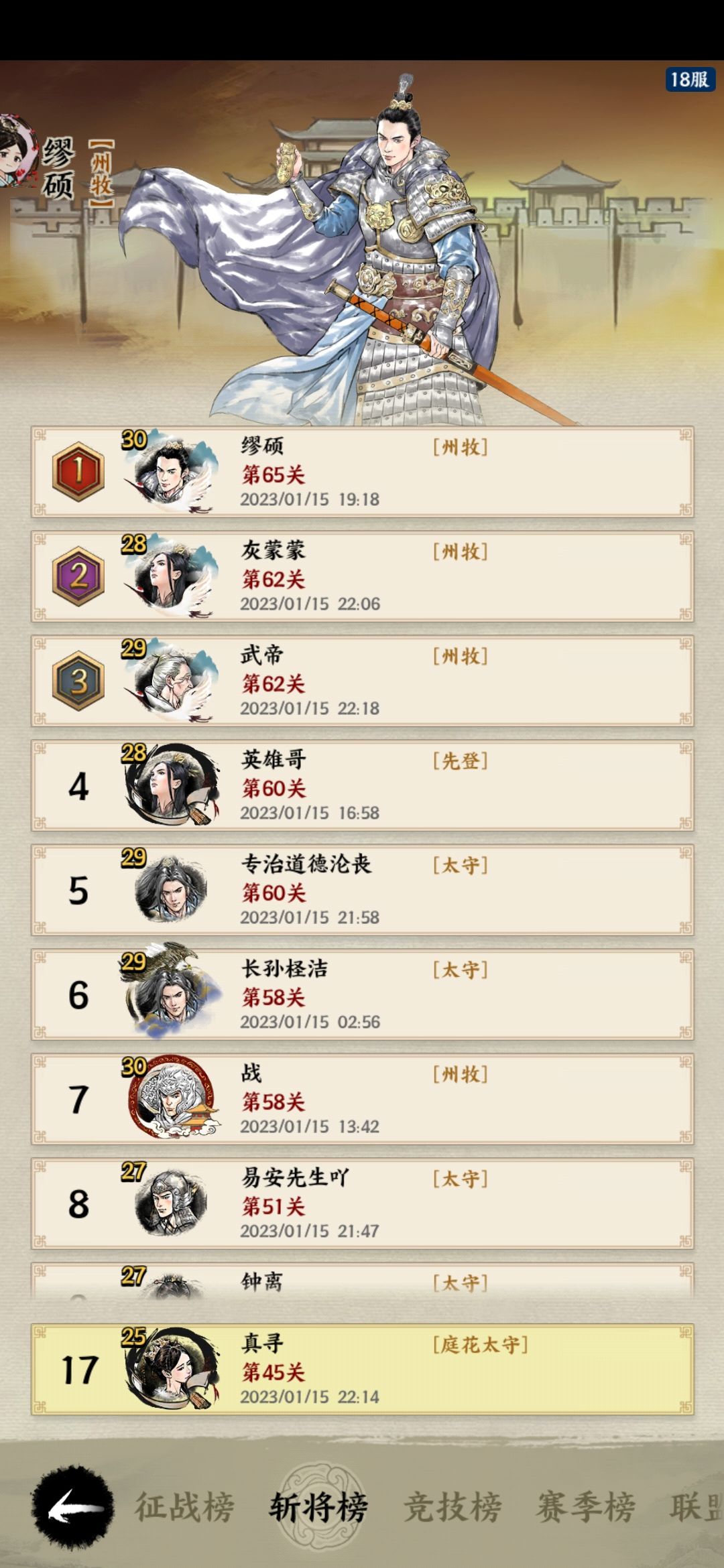 动态图片 2