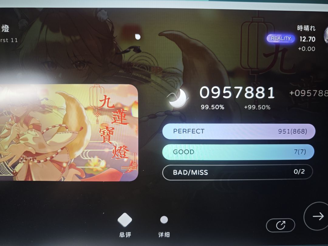 PC端 2