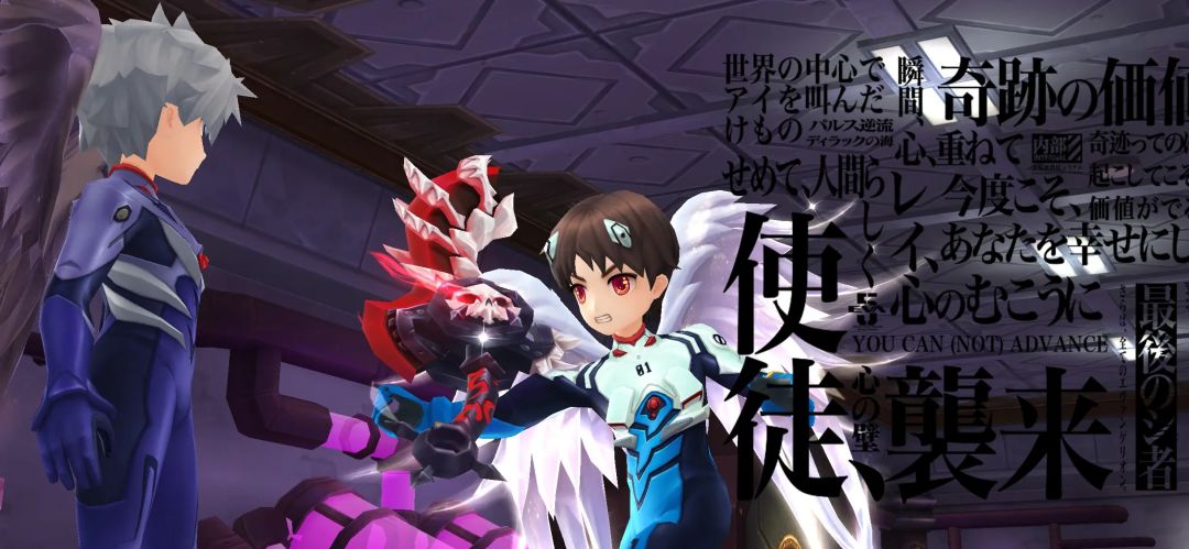 新世纪福音战士 1