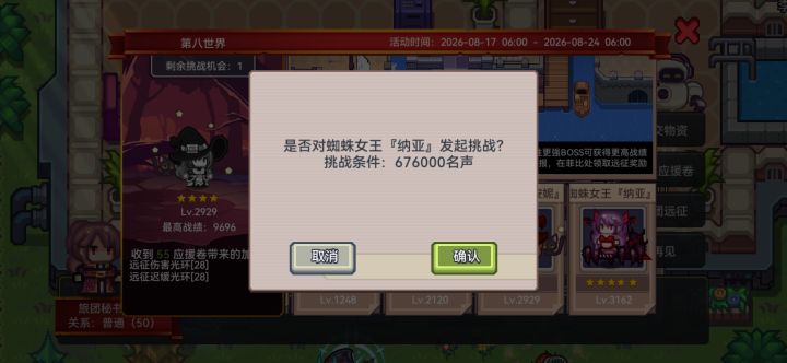 还要四万多才能摆烂[表情_喷]截图