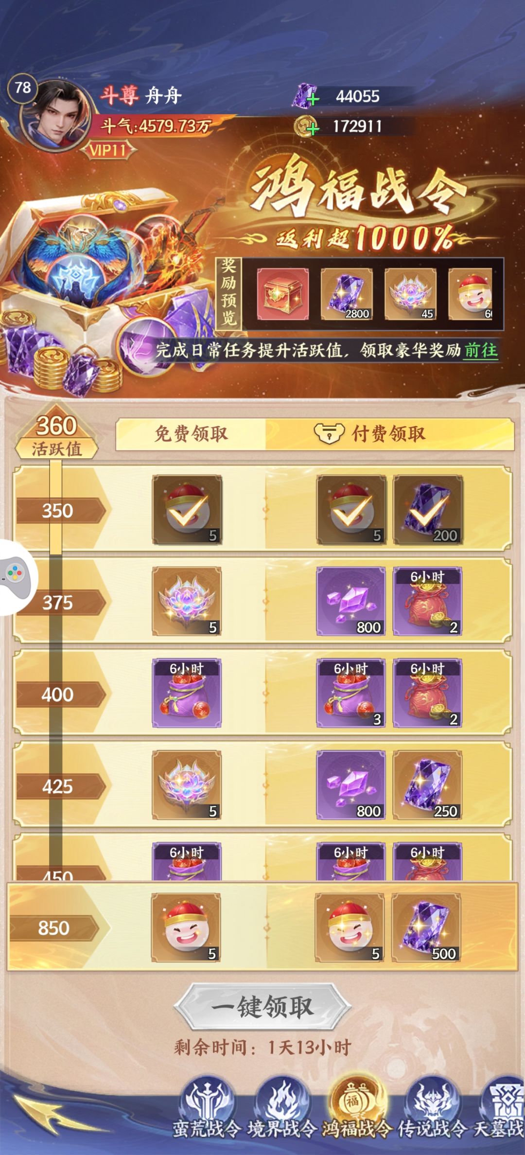 兄弟们 这个活动只有两天做不完怎么办 1