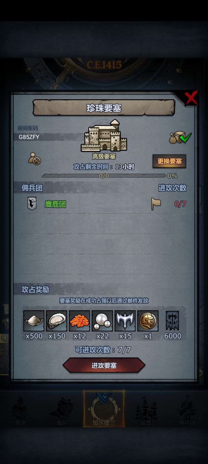 周车,晚点收截图
