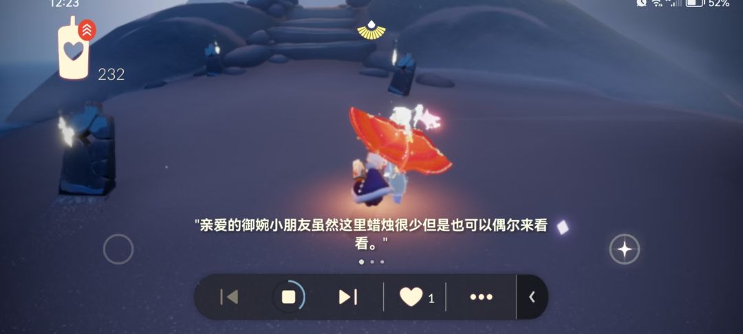 我永远都是那个被丢下的小朋友 3