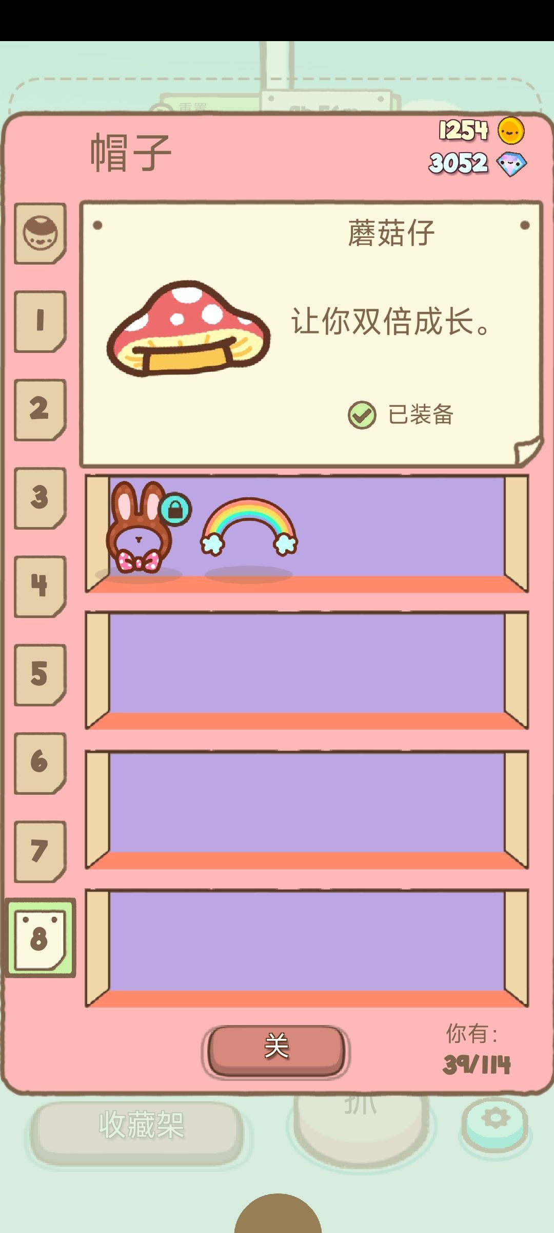 为什么会有重复的东西啊? 2