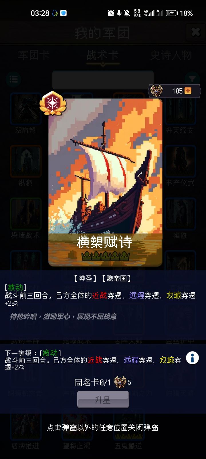 论坛打卡第六天截图