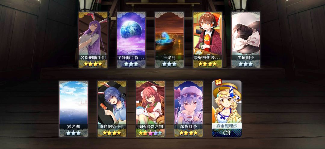 10发一连 2
