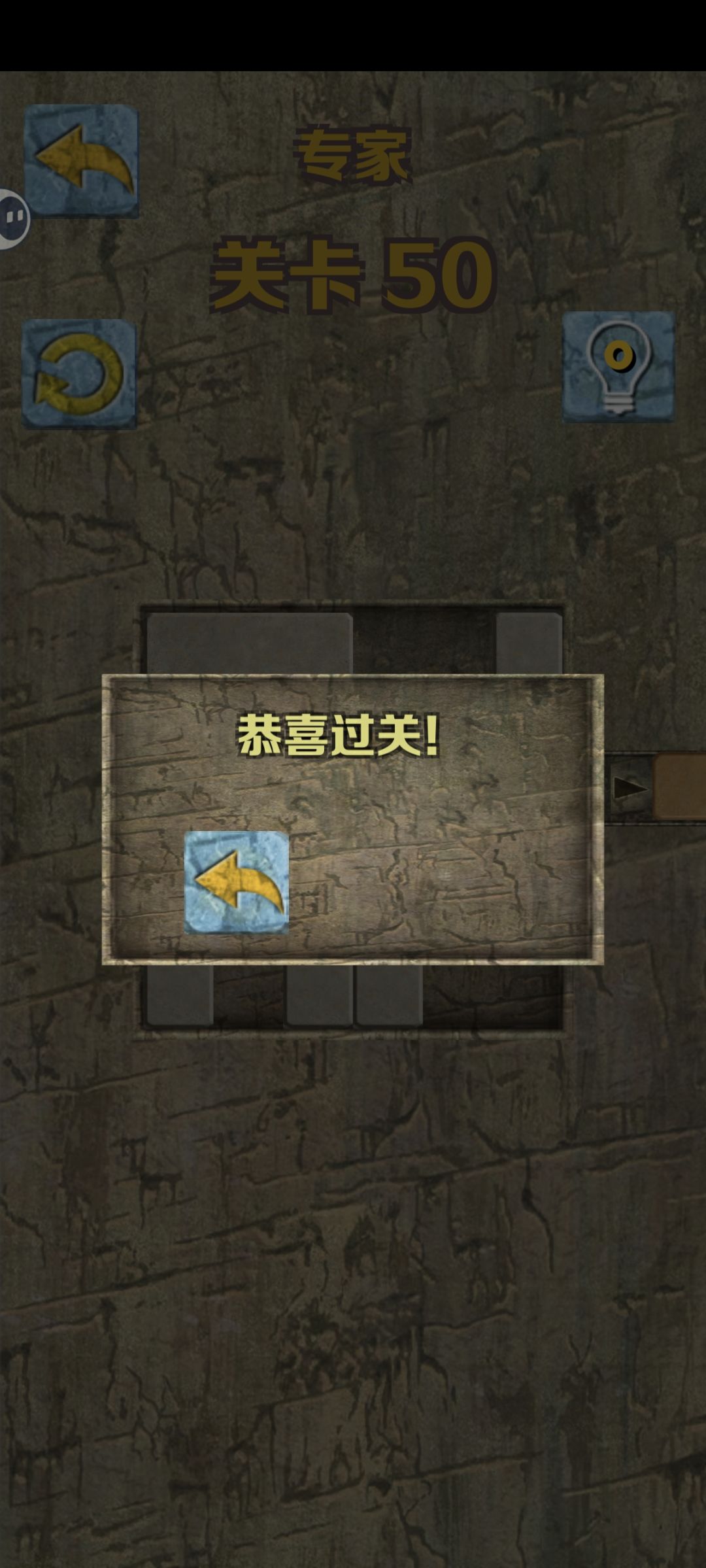通关纪念 2